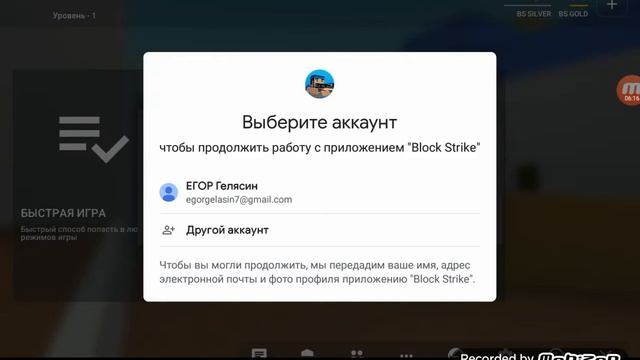 Как скачать  стрелялки в майнкрафте