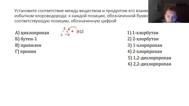 Досрочный Вариант 2023 смотреть онлайн