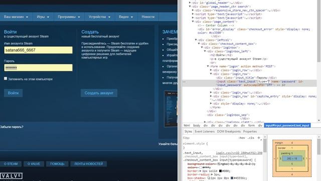 Как легко узнать сохраненный пароль в Интернете!!! смотреть онлайн