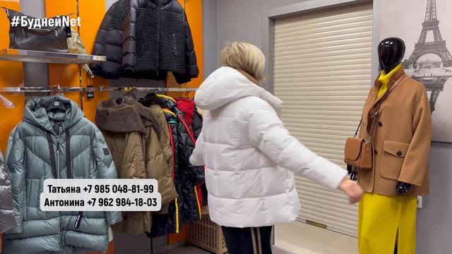 Красивая верхняя женская одежда ?❄️ Пуховики, куртки. Европейское качество смотреть онлайн