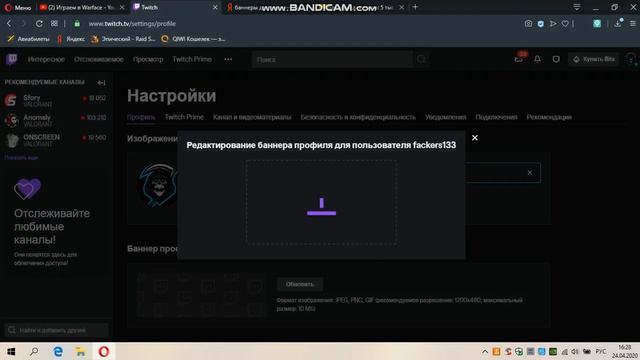 Создаю и настраиваю Твич канал смотреть онлайн