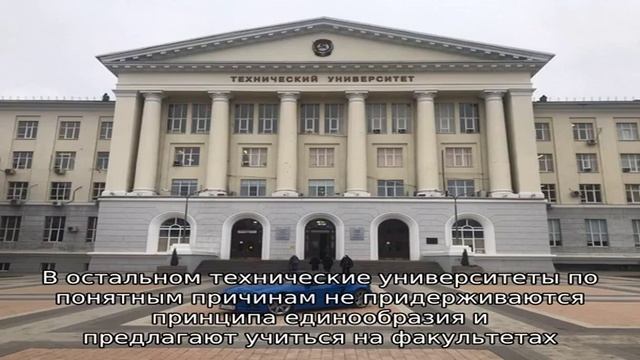 Инженерные вузы России 2021