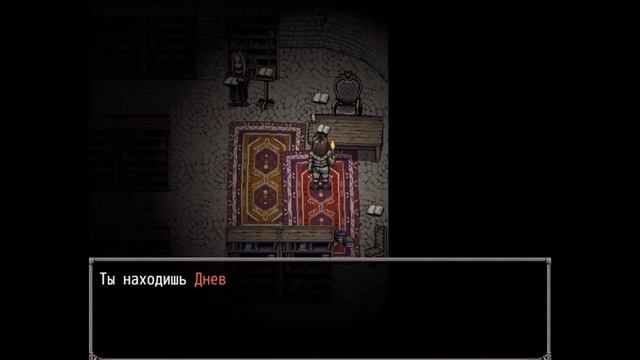 Fear & Hunger ➤ Прохождение #5 ➤ КЛАДЕЗЬ ЗНАНИЙ. смотреть онлайн