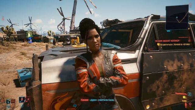 Что будет если НЕ СПАСТИ Сола? | Секреты Cyberpunk 2077 смотреть онлайн