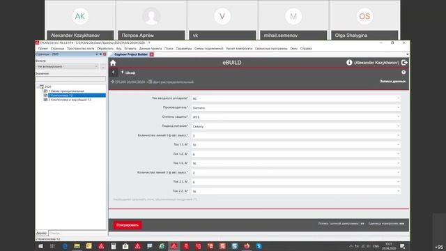 Решение для НКУ