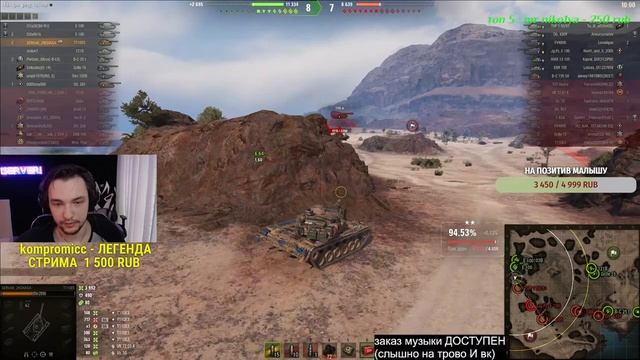 ФИНАЛ НАДЕЮСЬ 4% НА Т110Е5 и ВОЗМОЖНО АУКЦИОН смотреть онлайн