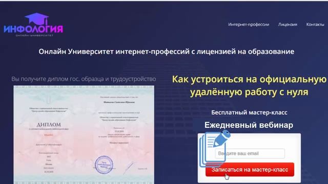 Как стать копирайтером с нуля. Официальная работа смотреть онлайн
