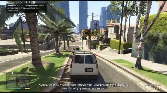 Grand Theft Auto V (GTA 5) Прохождение - Часть 5 "Чоп" PC PS3 XBOX смотреть онлайн