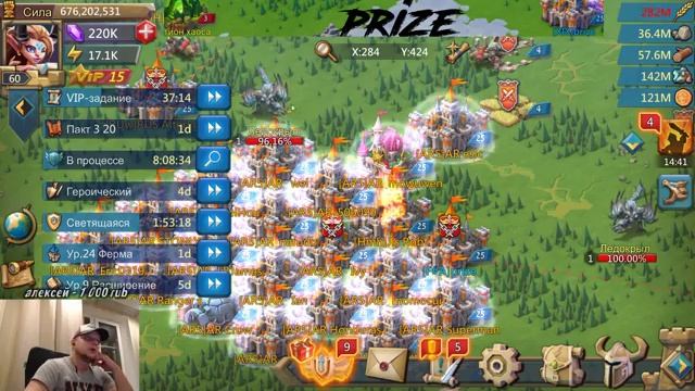 Lords Mobile - Сканирую гос | Ловлю ПГ | Общаемся смотреть онлайн