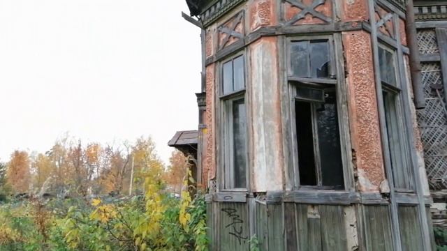 Ольгино. Дача Адель Фёдоровны Ташейт. 16.10.2022. смотреть онлайн
