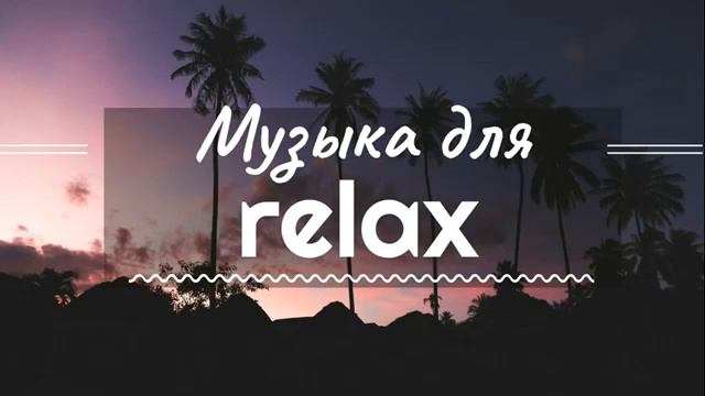 Красивая фортепианная музыка. Музыка для души. Beautiful piano music. Music for the soul. смотреть онлайн
