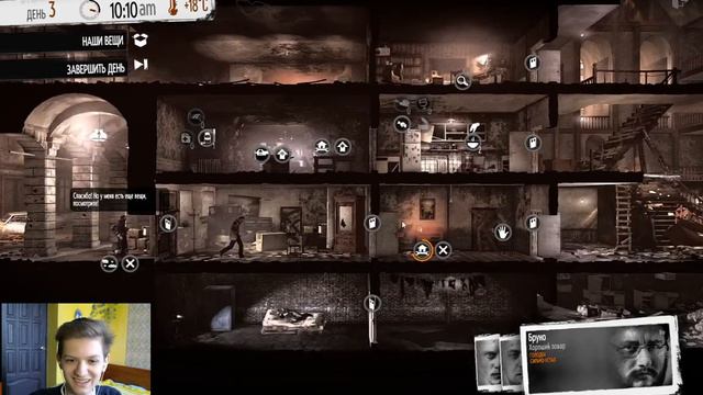 СУРОВОЕ ВЫЖИВАНИЕ В ВОЕННОЕ ВРЕМЯ | ThisWarOfMine #1