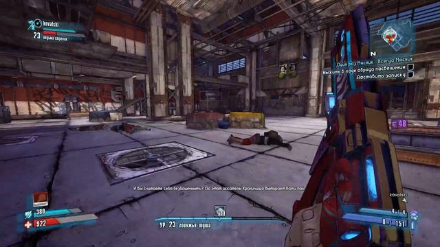 98% Озвучено на РУ! Borderlands 2 Криг и Мая Часть 7 смотреть онлайн