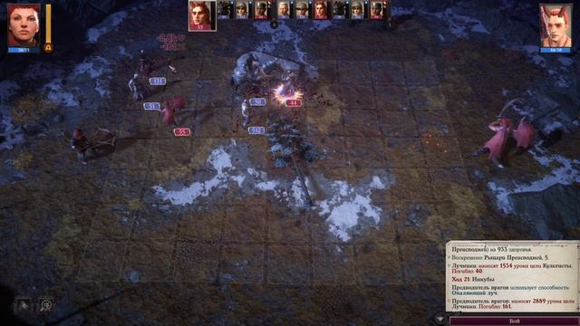 Pathfinder: Wrath Of The Righteous. ч61. Картежники. Храм доброй охоты. Пепельный грот