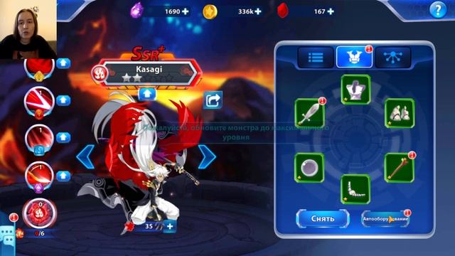 LUDA 12 GOR начало регистрация в игре Monsters & Puzzles 2021 смотреть онлайн