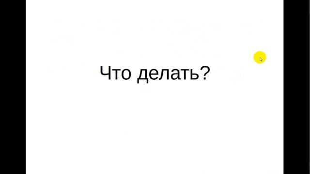 Как быстро заработать на квартиру смотреть онлайн