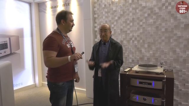 Munich High End 2018. Marantz & Ken Ishiwata