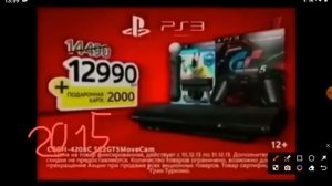 Все реклама М Видео (1991-2023)