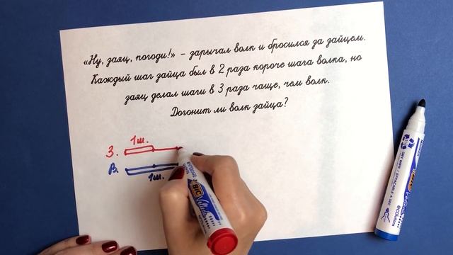Задача про волка и зайца. Догонит ли волк зайца? смотреть онлайн