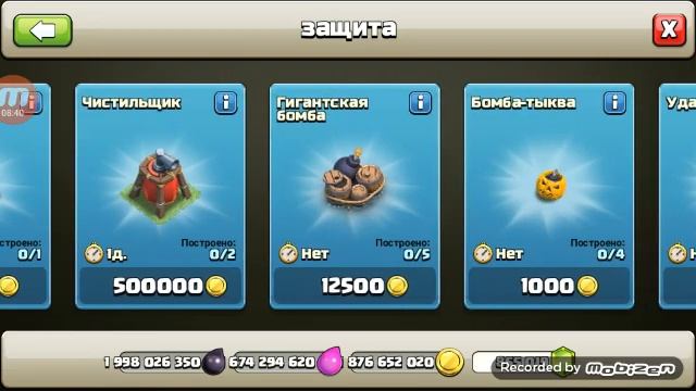 Простите и клеш оф дримс смотреть онлайн