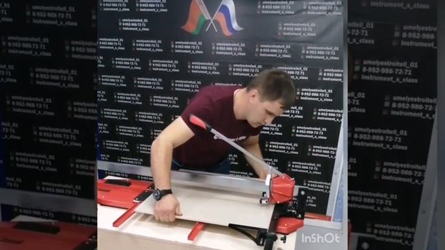 Ручной плиткорез EXTRALINE-750 @instrument_s_klass смотреть онлайн