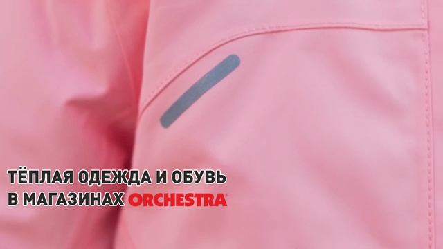 Теплая детская одежда и обувь в магазинах ORCHESTRA смотреть онлайн