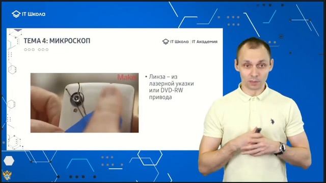 25.01.2022 Консультация по кейсу "Мобильное приложение Upcycling" смотреть онлайн