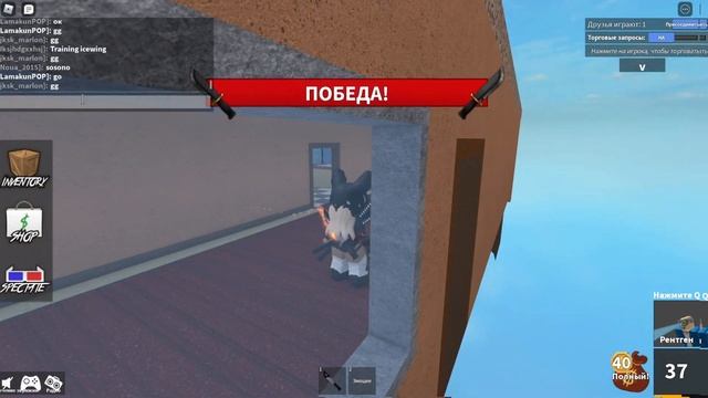 Играю только за мардера! Murder Mystery 2 // Only Murder in murder mystery 2! смотреть онлайн
