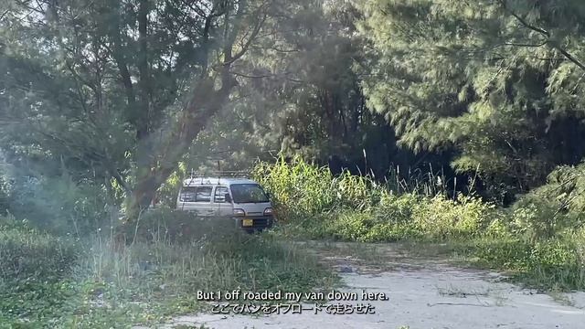 Okinawa Adventure in my Honda Acty смотреть онлайн