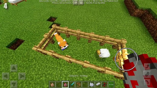 НОВЫЕ ФАКТЫ ПРО ЛИС В МАЙНКРАФТ ПЕ 1.13 смотреть онлайн