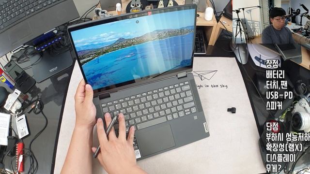 [리뷰] 호환성 좋은 터치&팬 노트북 - 레노버 플렉스5 14IIL I5 W10 смотреть онлайн