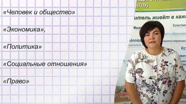 О вступительном испытании по предмету "Обществознание" смотреть онлайн