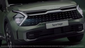 Реклама KIA Sportage