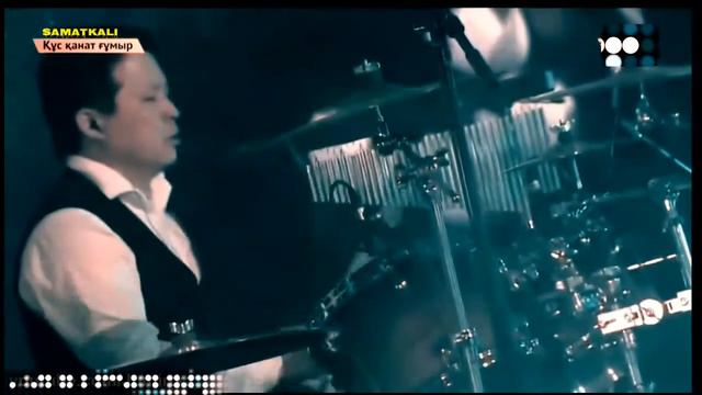 Мейрамбек Беспаев Сандуғаш Стамғазиева- Сен болмасаң MVOFFICIAL 2020