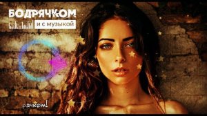 БЕЗУМНО КРАСИВАЯ ПЕСНЯ! Послушайте! ВСЕ ГОВОРЯТ