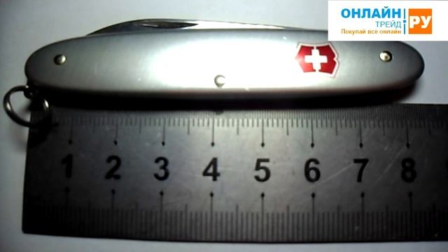 ОНЛАЙН ТРЕЙД.РУ Нож VICTORINOX Excelsior, 84 мм, 3 функции, алюминиевая рукоять, серебристый смотреть онлайн