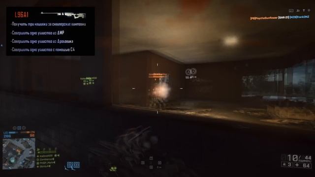 Battlefield 4 Гайд: Открываем MTAR,L96,L85,MP7 и РПК-74. смотреть онлайн