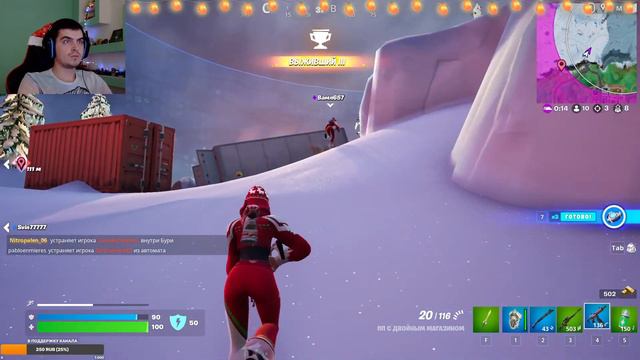 #7🎅[Cтрим]✨ Играем в Fortnite и качем уровень✨ смотреть онлайн