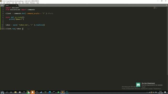 Создание БОТА ДИСКОРД на языке PYTHON | [ 2 ] Первый запуск БОТА смотреть онлайн