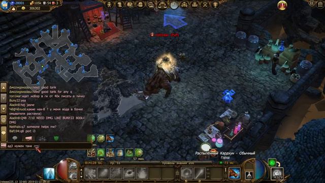 Drakensang Online ад3 фарм и нобор а ги от40 ДМ верх смотреть онлайн