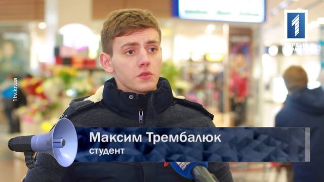 Как Вы оцениваете работу патрульной полиции за первые полгода? смотреть онлайн