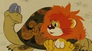 Как львёнок и черепаха пели песню, но только "Сижу", "Лежу" и "Гляжу"