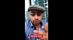 Rustam Mayer анекдот