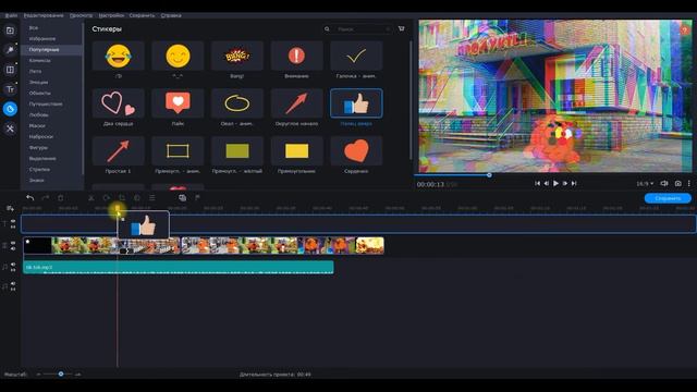 Монтаж видео на компьютере бесплатно на слабом пк (всем доступно) смотреть онлайн