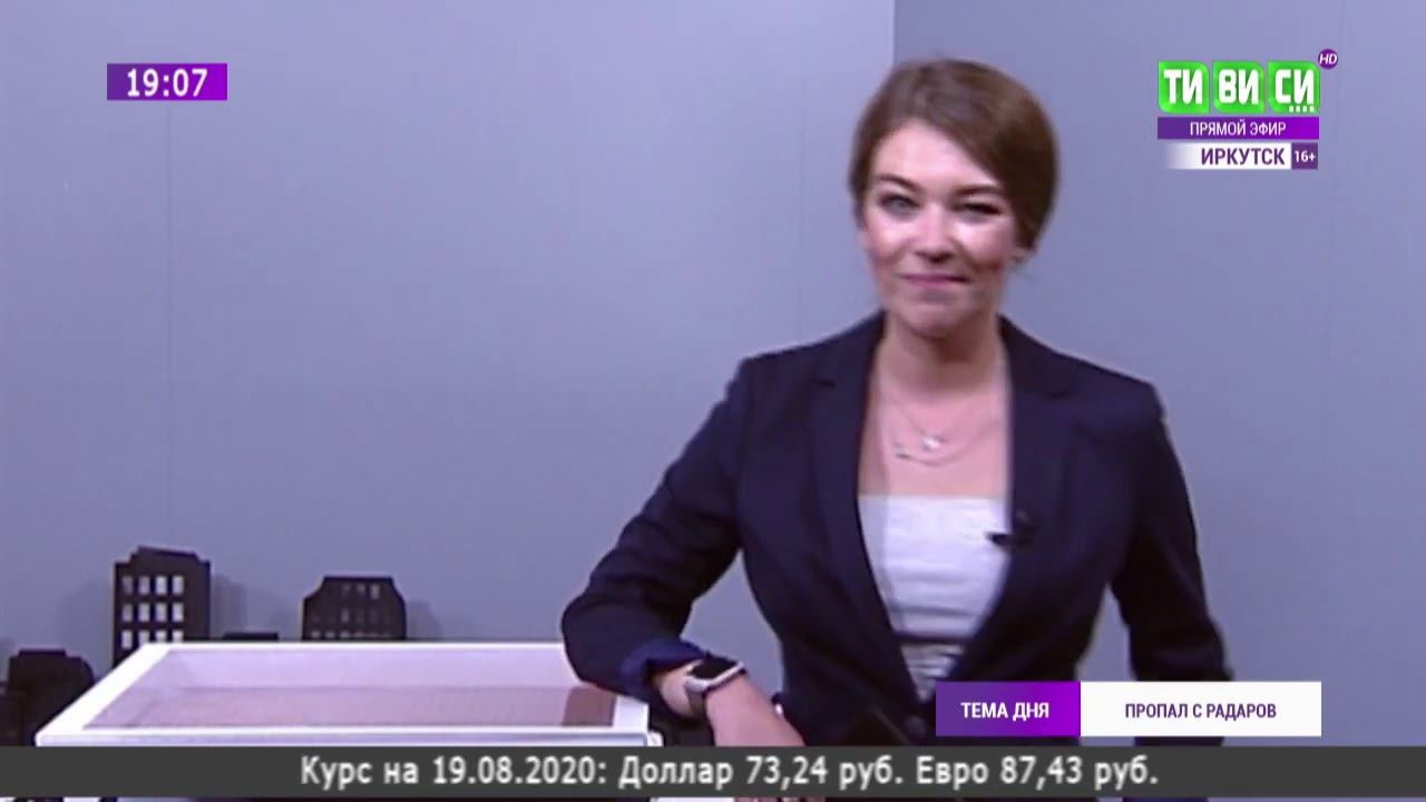 Телеканал ТИВИСИ