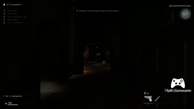 Очень крутая игра! Deceit смотреть онлайн