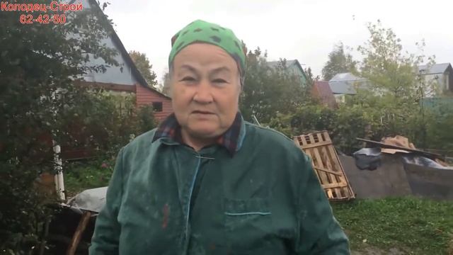 Колодец Строй Череповец отзыв клиента д Еляхино (Череповецкий район) смотреть онлайн