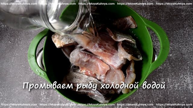 Как засолить толстолобик под селедку. СЕЛЕДКА ИЗ ТОЛСТОЛОБИКА! смотреть онлайн