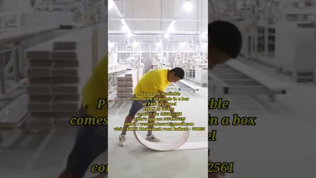 PVC panel available смотреть онлайн