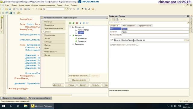 СпецКурс. 039 смотреть онлайн